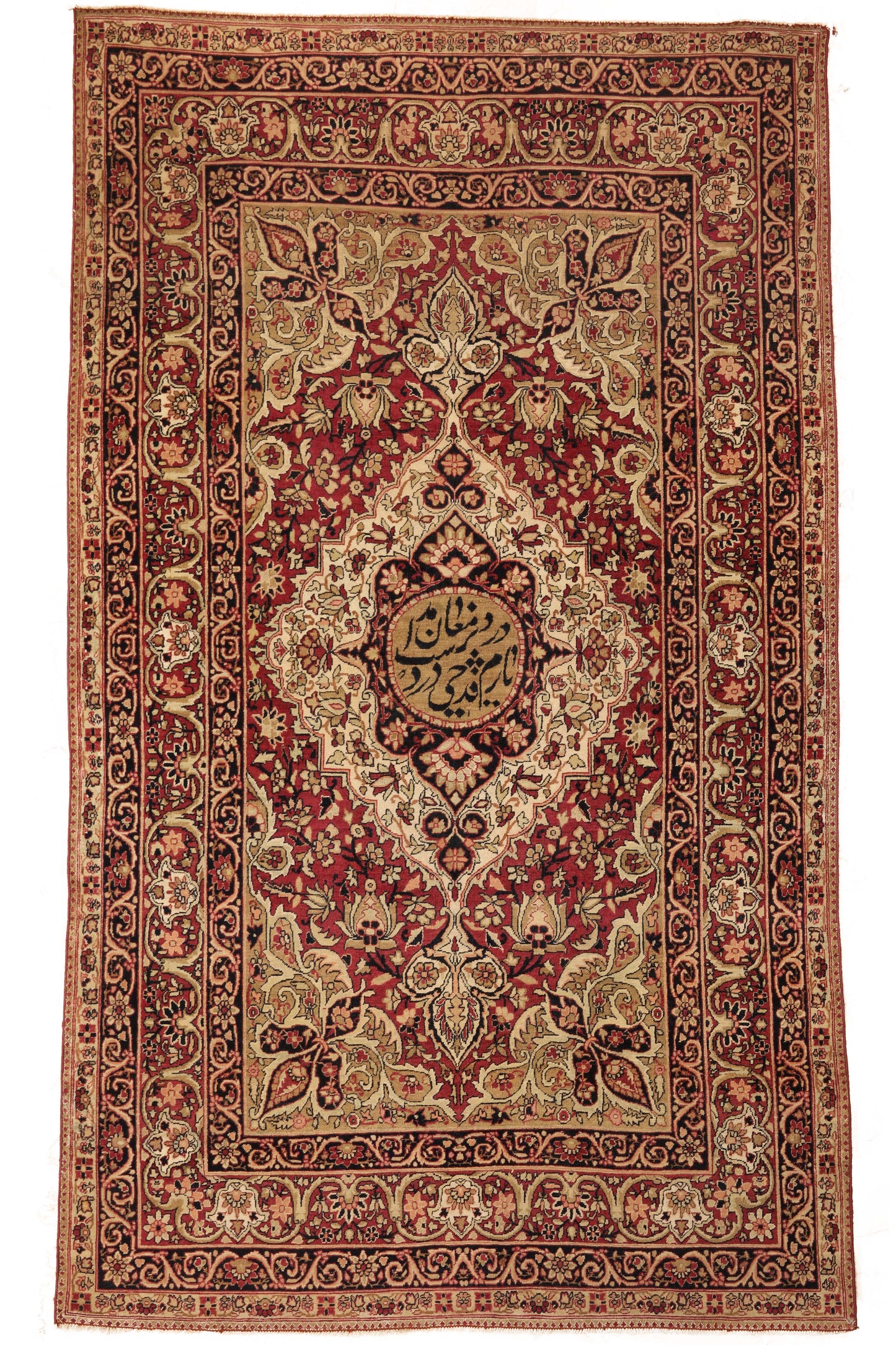 M0531- KERMAN LAVAR